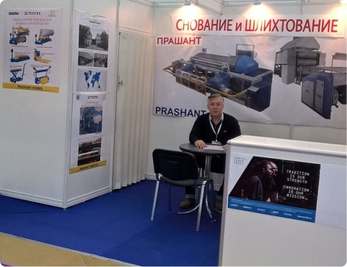 Inlegmash Exhibition 2018